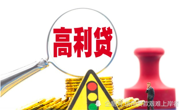 最新民間借貸政策解讀,最新民間借貸政策解讀，變化帶來自信與成就感