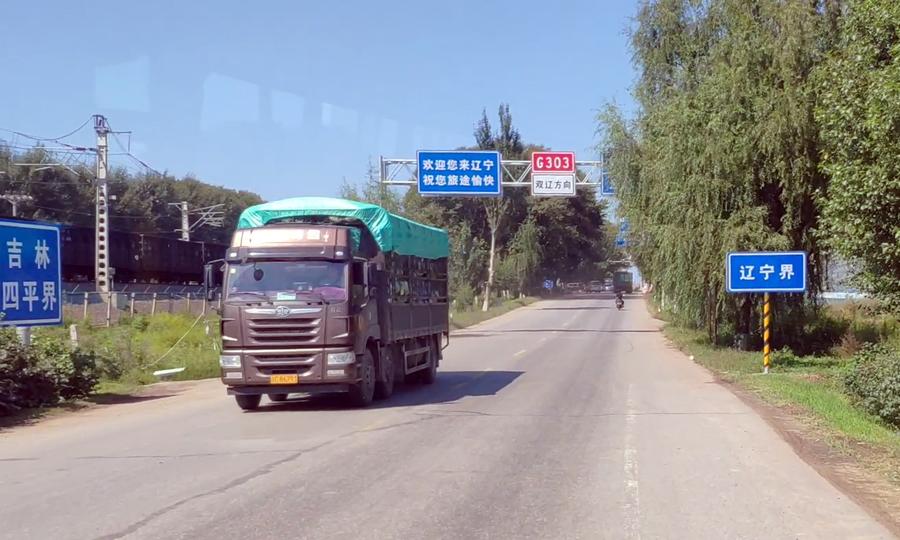昌圖公交路線(xiàn)更新,昌圖公交路線(xiàn)更新，科技引領(lǐng)城市出行新紀(jì)元