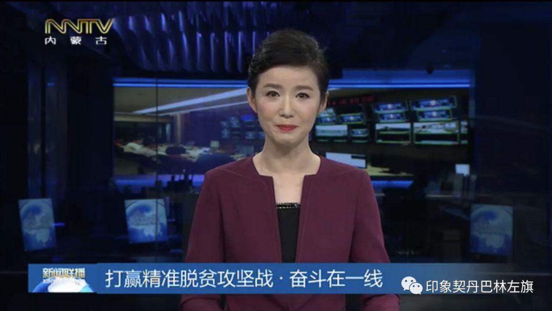 巴林左旗最新資訊，引領(lǐng)地區(qū)發(fā)展的前沿動(dòng)態(tài)
