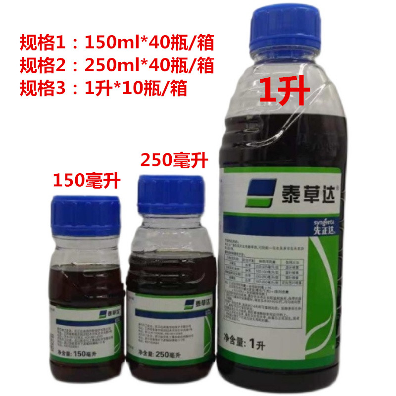 金帆達草甘膦，科技新星引領(lǐng)綠色革命，最新價格一覽