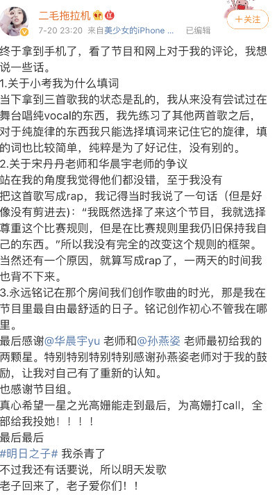 智能歌詞解析神器揭示演員歌詞深意，開(kāi)啟全新科技生活之旅。
