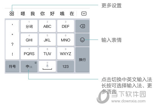華為全新輸入法下載，探索神秘打字樂園的魅力
