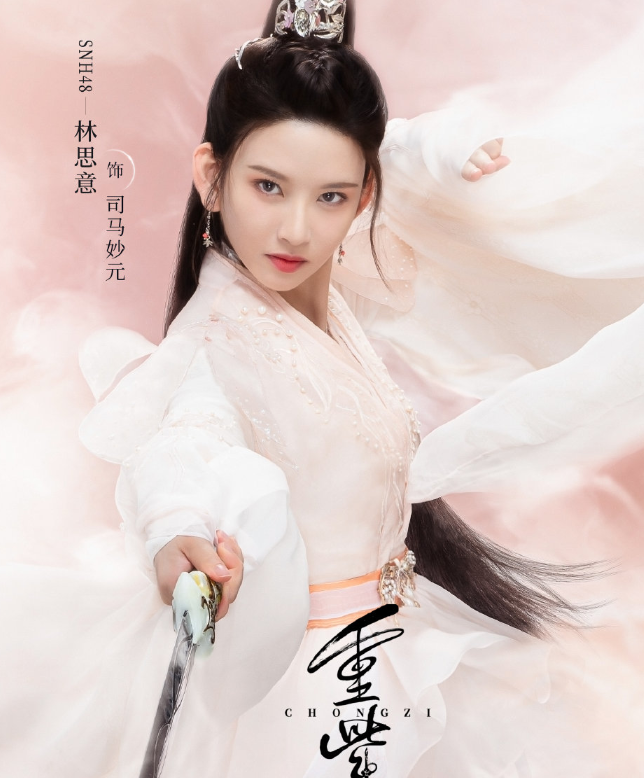 辦公設備銷售 第223頁