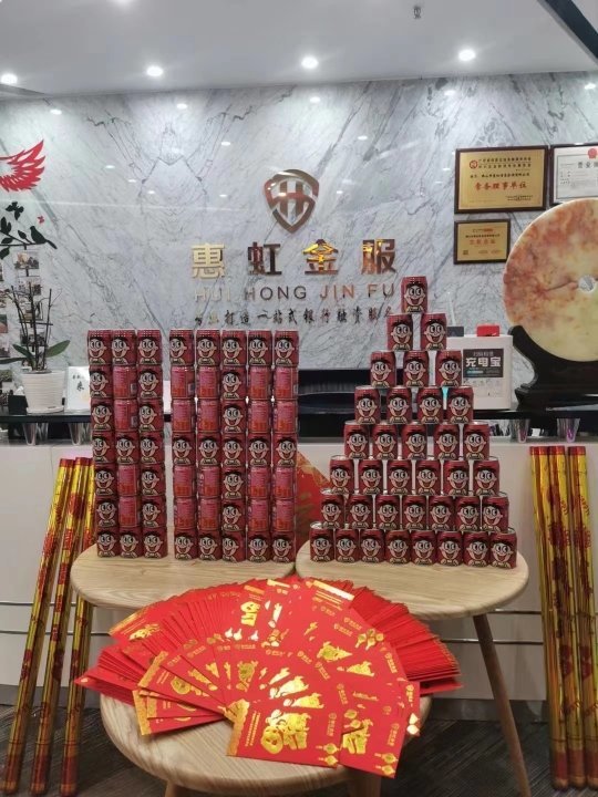 辦公設(shè)備耗材銷售 第222頁