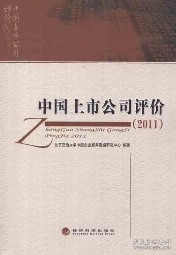 洞悉中國出版上市估價，行業(yè)未來潛力與機(jī)遇一覽