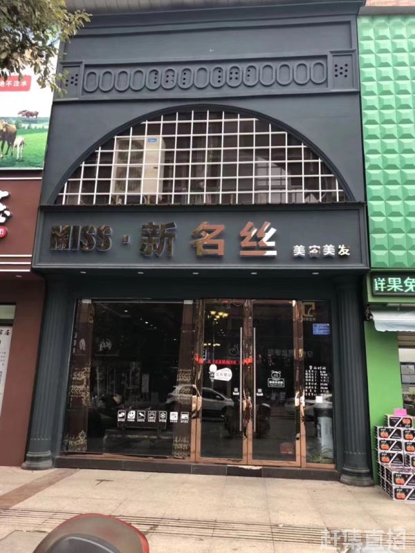 科技重塑美發(fā)藝術(shù)，時尚發(fā)廊新名榜引領(lǐng)未來潮流新紀元