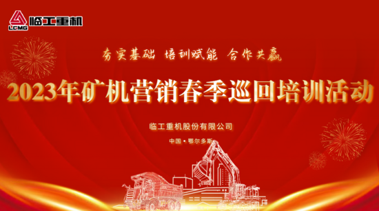 鄂爾多斯煤礦最新招聘信息，探尋煤礦中的友情與家的溫馨