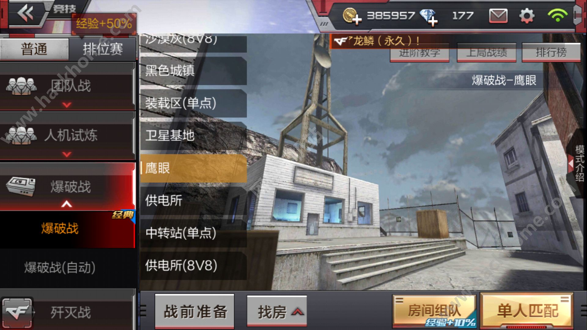 辦公設(shè)備租賃服務(wù) 第217頁