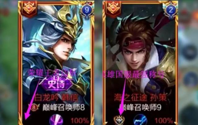 王者榮耀最新段位邊框榮耀揭曉，榮耀的象征，玩家的驕傲榮光