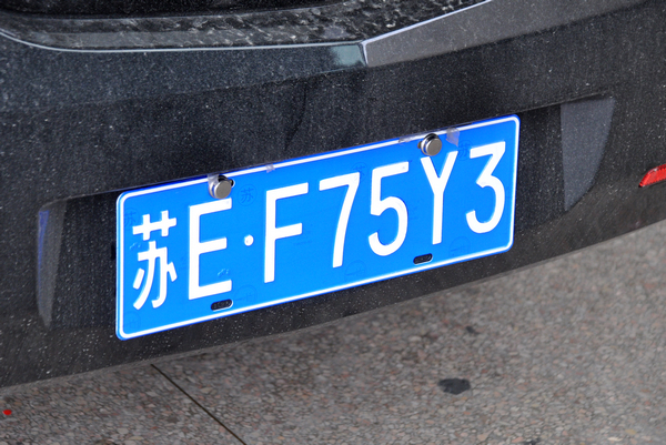 蘇州車牌最新動態(tài)，科技驅(qū)動升級，全新體驗(yàn)引領(lǐng)未來