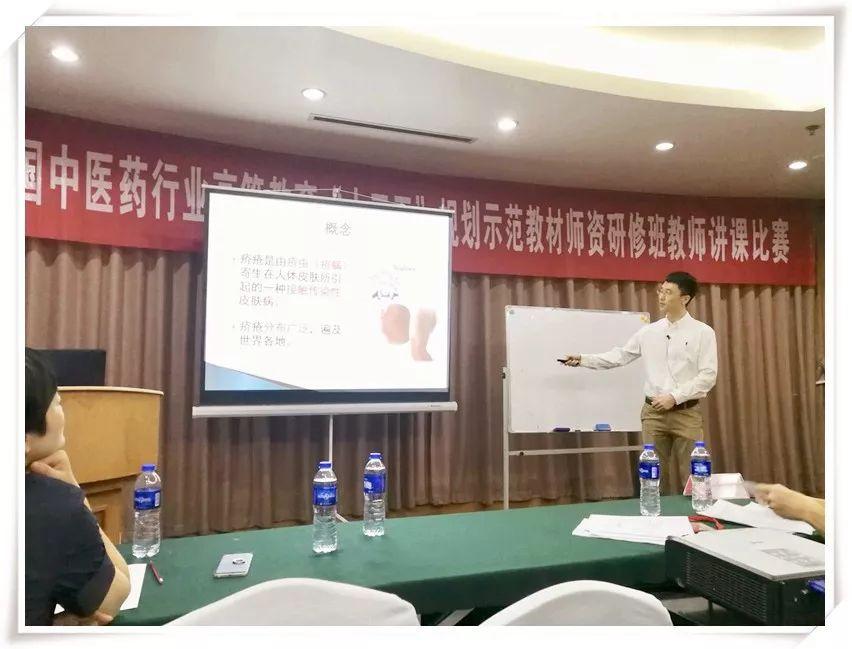 講課比賽，賦能與蛻變的精彩盛宴