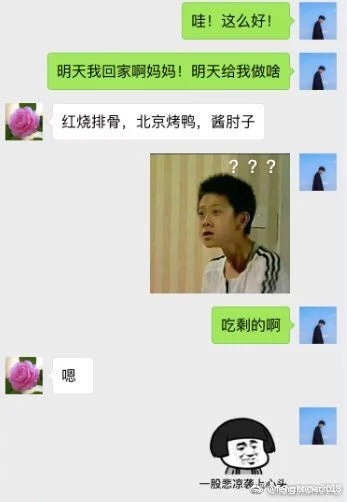 2016年度爆笑冷段子盤點(diǎn)，尋找內(nèi)心平靜的爆笑之旅