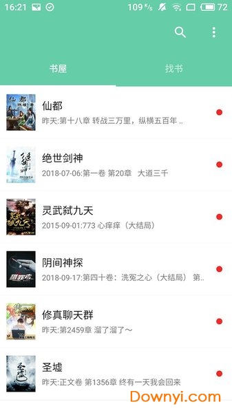 最新連載小說(shuō)熱門(mén)榜單,最新連載小說(shuō)熱門(mén)榜單，巷弄深處的神秘書(shū)屋探秘
