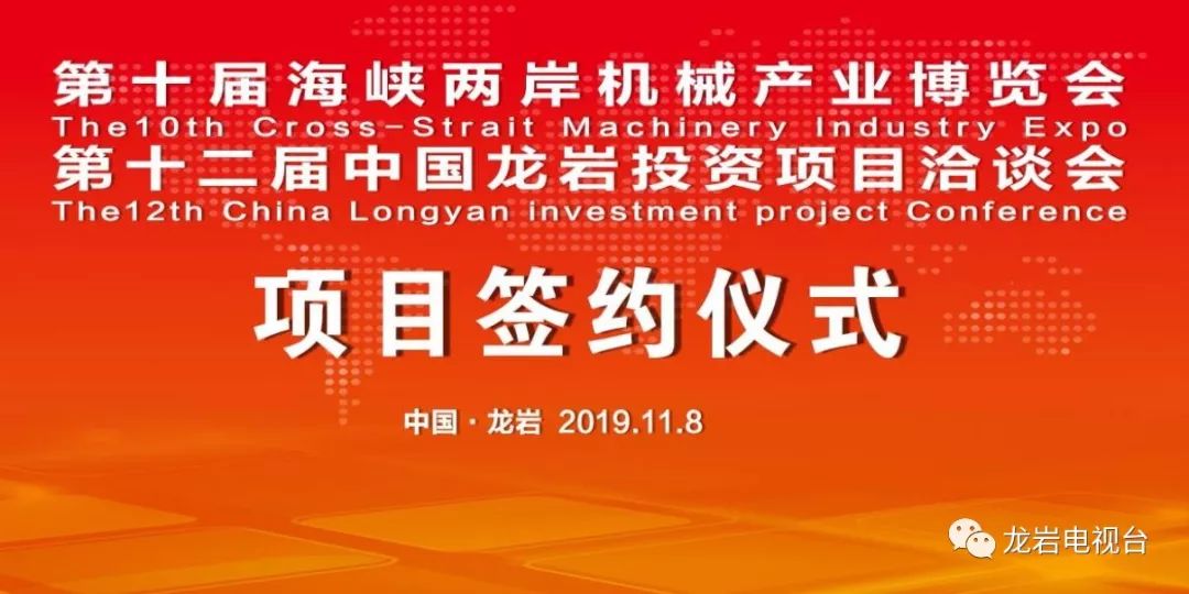 海峽兩岸最新一期直播，科技盛宴開啟未來生活新篇章
