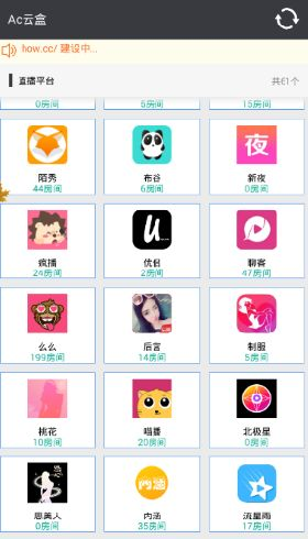 AC云盒最新版，科技驅(qū)動(dòng)云端生活革新