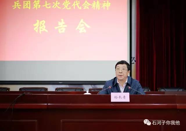 兵團(tuán)黨委成員引領(lǐng)科技革新，打造未來生活新體驗(yàn)時代