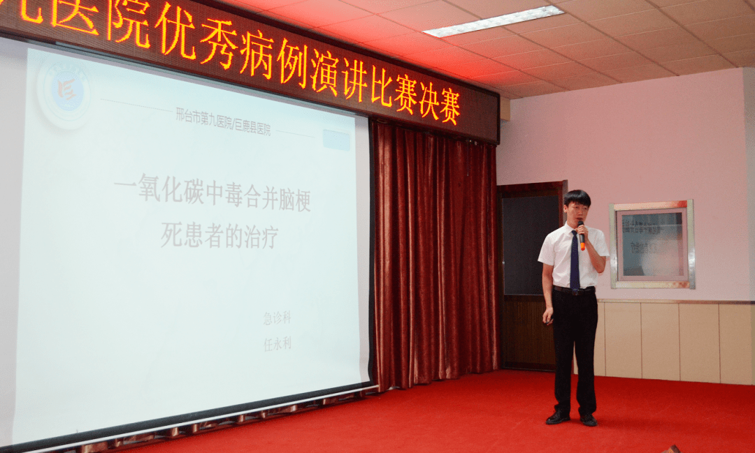 病例演講比賽視頻,病例演講比賽視頻，展示醫(yī)術(shù)與溝通技巧的舞臺(tái)
