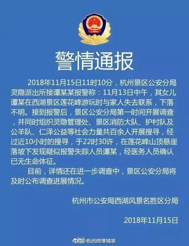 浙大女生新動態(tài)，友誼小船溫馨啟航之旅