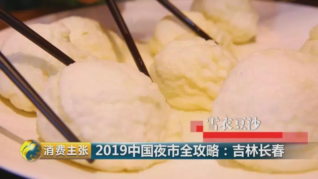 長(zhǎng)春廚師招聘啟事，烹飪未來(lái)，調(diào)味生活！
