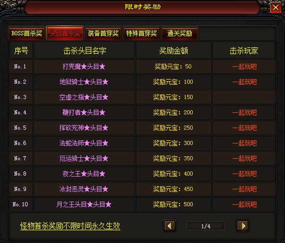 最新單職業(yè)版本，何去何從的探討與解析