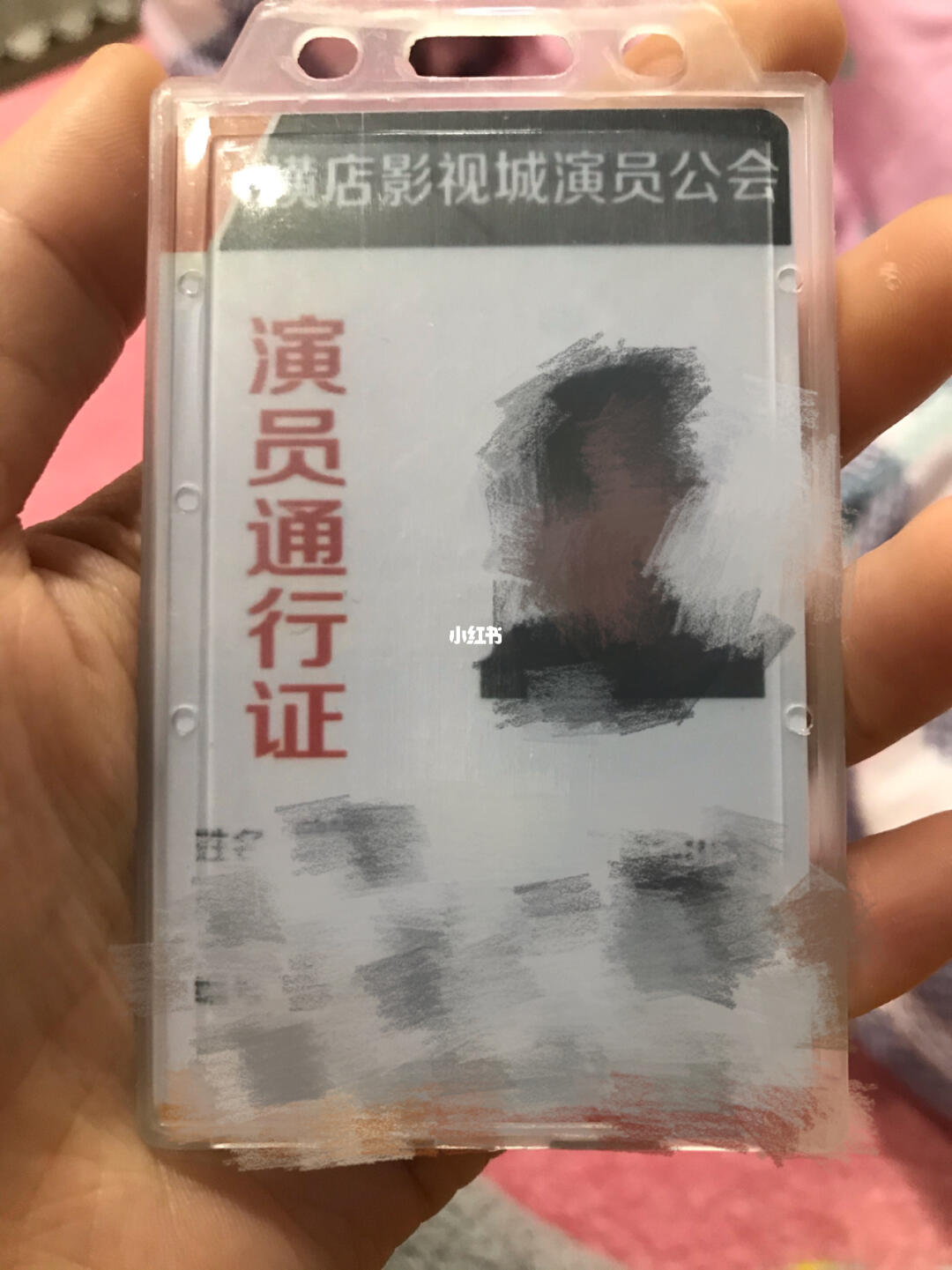 橫店影視城演員證，自然美景的夢幻之旅探索
