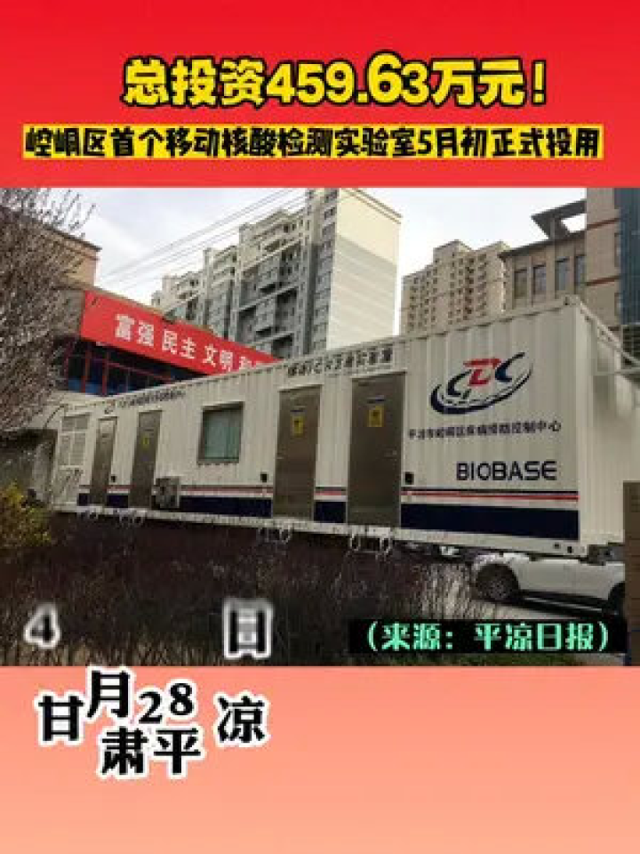 平?jīng)鲎钚沦Y訊與難忘友情，溫馨日常的特別記錄