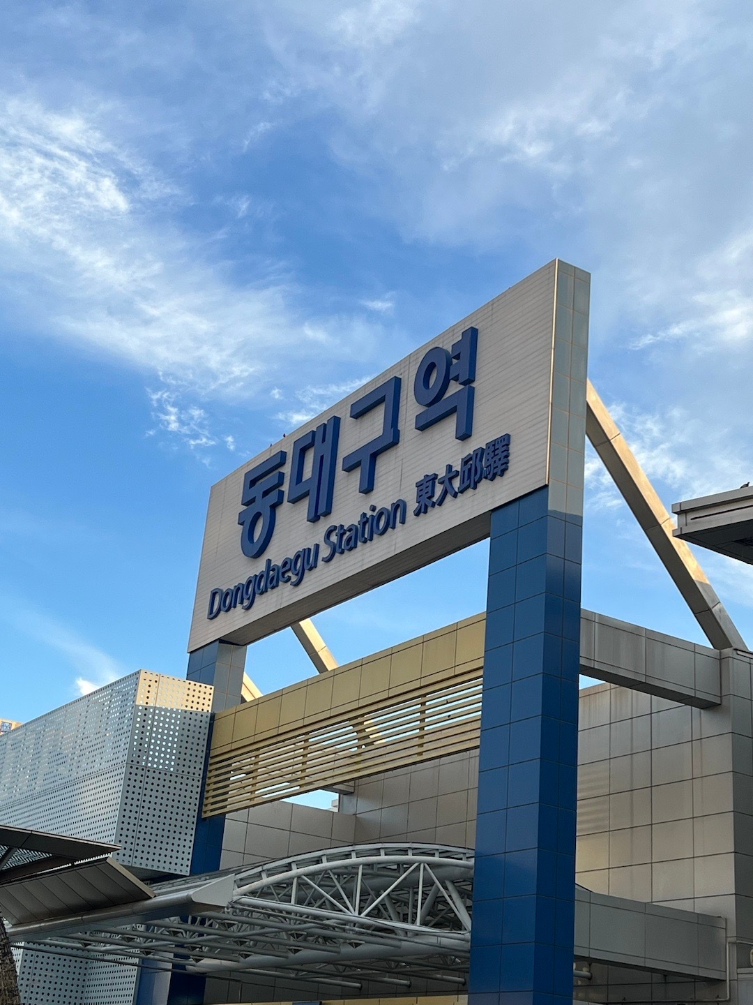 大邱資訊，溫馨日常小趣事報道