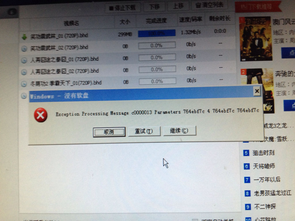 怎樣下載電影到電腦上,??怎樣下載電影到電腦上？超詳細(xì)教程來啦！??