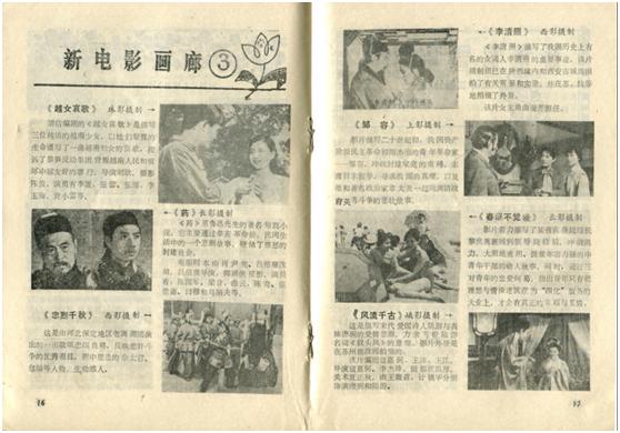 辦公設(shè)備租賃服務(wù) 第210頁