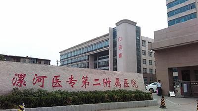 漯河醫(yī)專貼吧，最新資訊與科技前沿，探索智能生活的未來