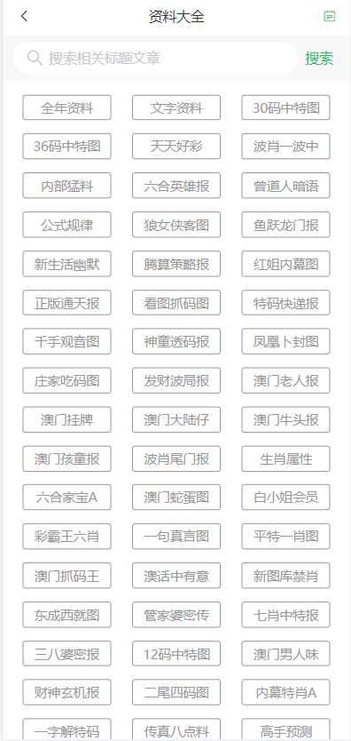 ＂2024新澳天天彩免費(fèi)資料單雙中特＂的：專家權(quán)威解答_黑科技版5.47