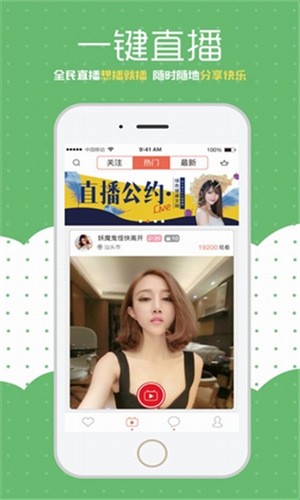 最新高科技產(chǎn)品引領未來，視聽盛宴在線體驗