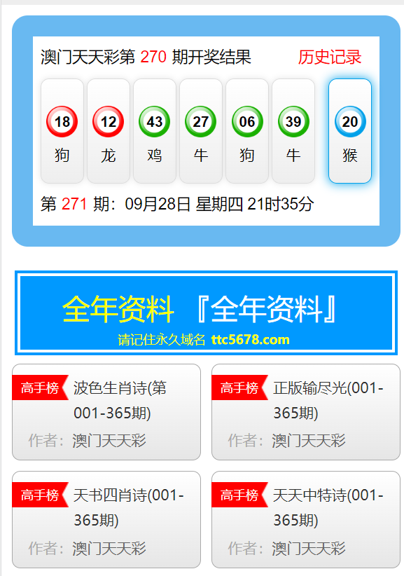 辦公設(shè)備銷售 第184頁