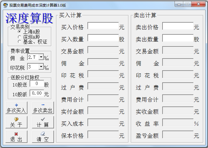 股票交易計(jì)算器，心靈與自然的交易之旅
