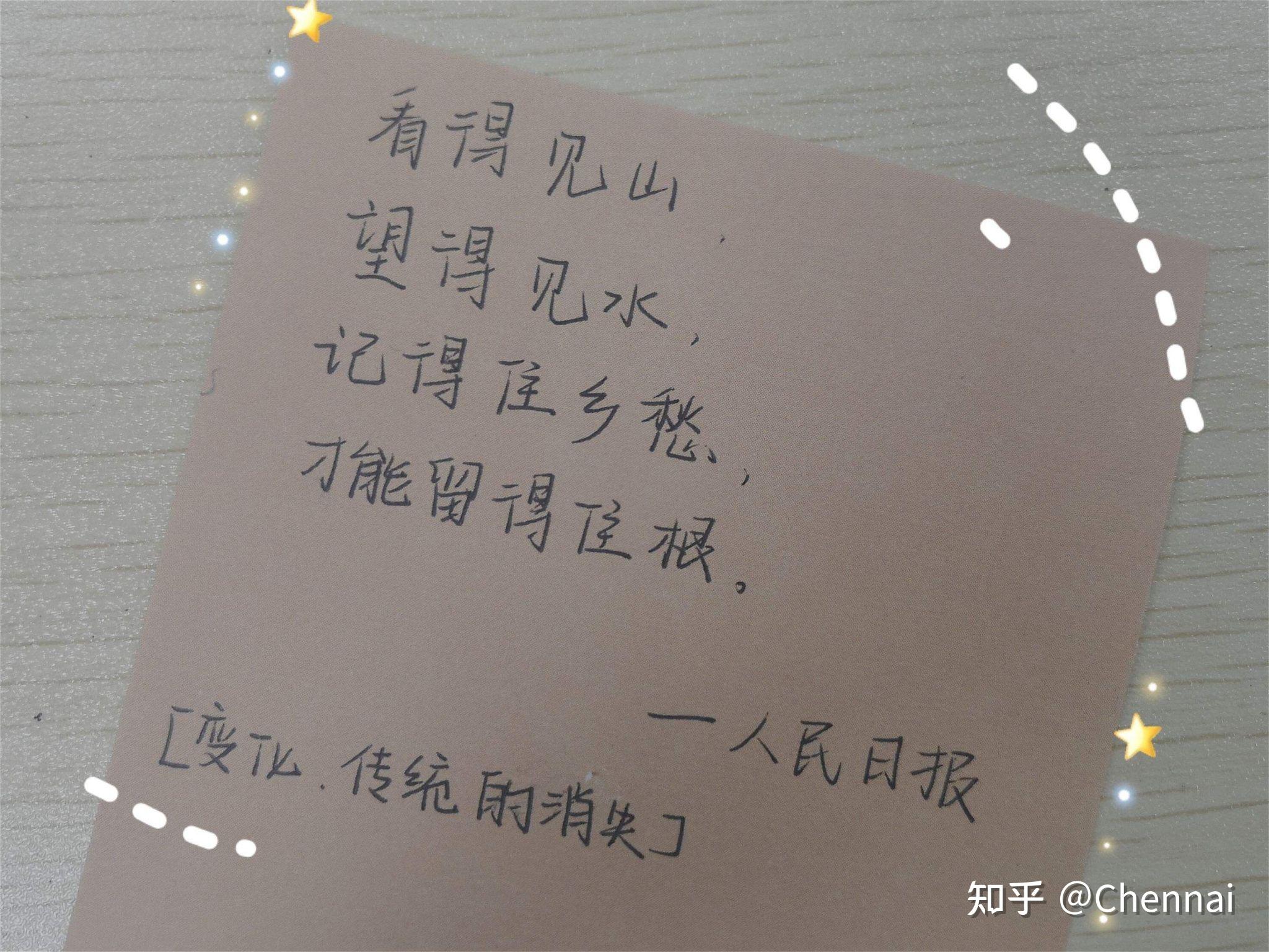 精選短句與自然美景的邂逅，內心平和的追尋