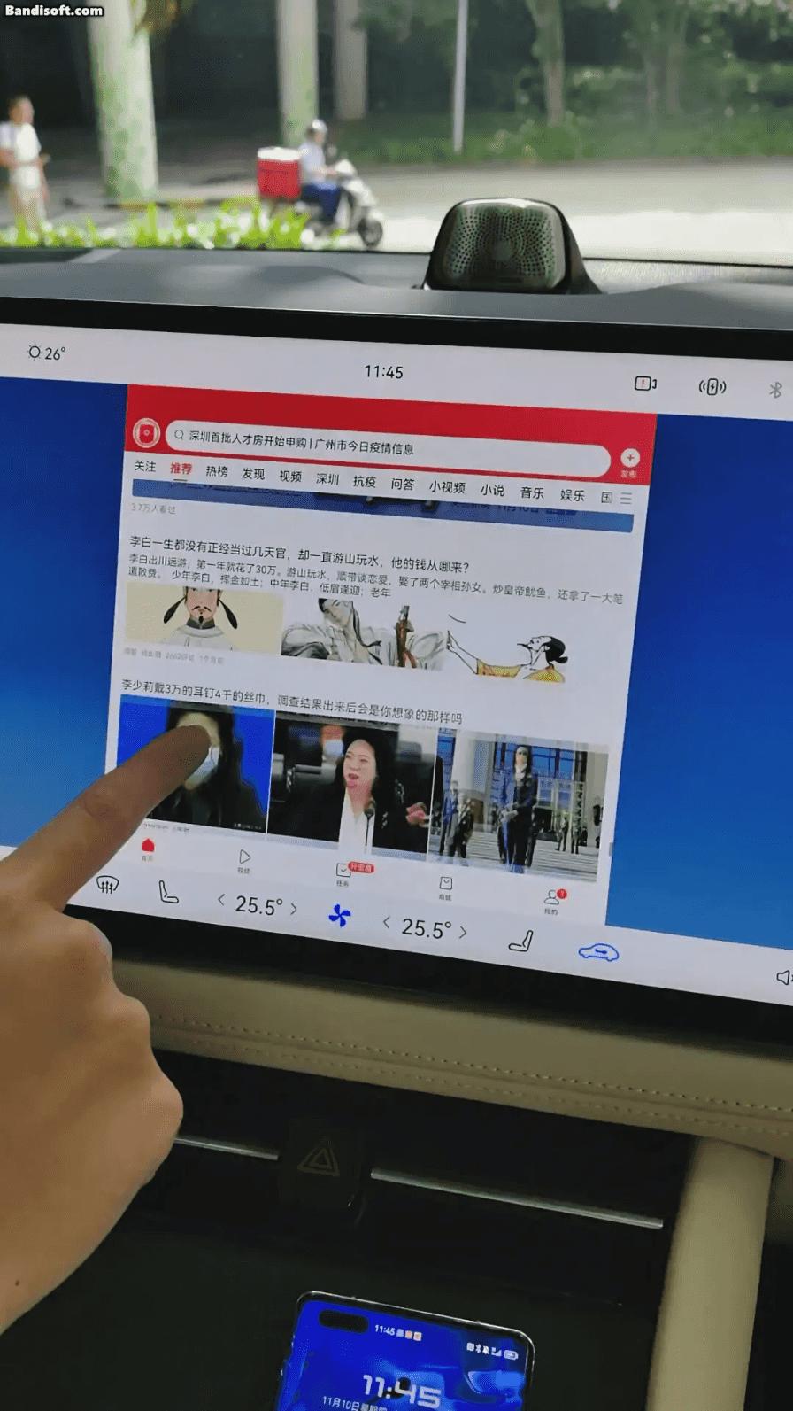 抖音怎么投屏電視,抖音投屏電視，連接數(shù)字世界的紐帶