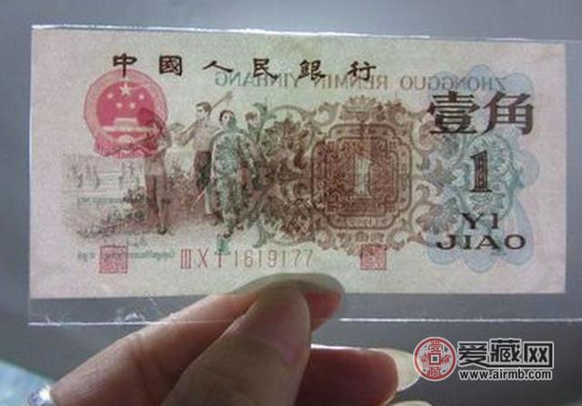 第三套人民幣價(jià)格5980,第三套人民幣智能版——以5980元擁抱科技未來，體驗(yàn)全新生活