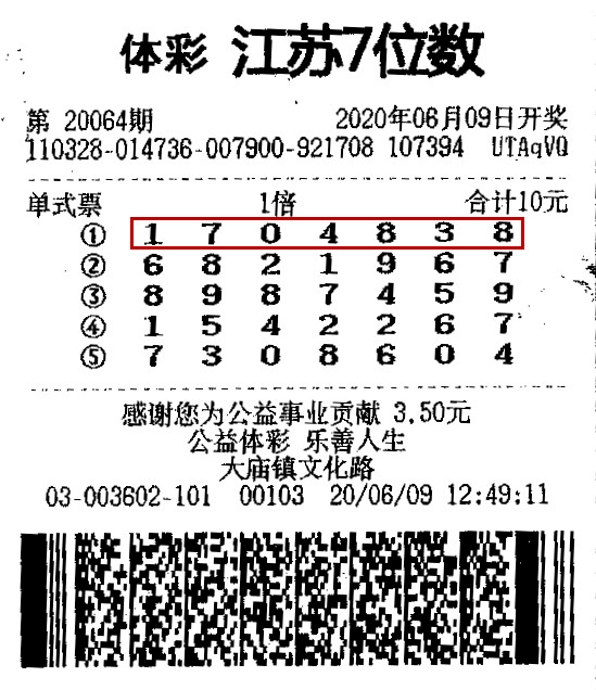 辦公設(shè)備銷售 第133頁