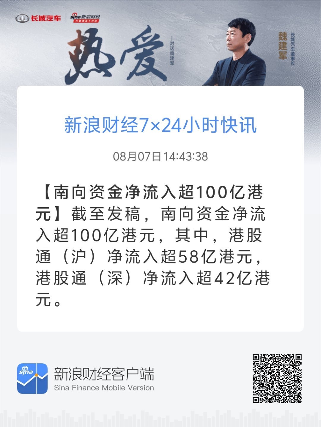浪奇資訊速遞，掌握最新信息，洞悉行業(yè)動(dòng)態(tài)。