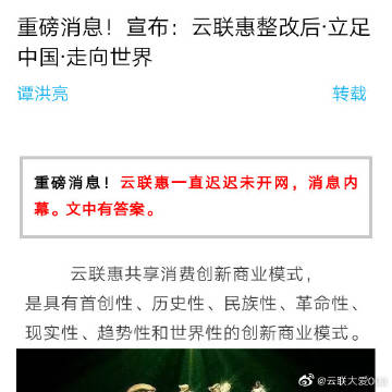 辦公設(shè)備銷售 第90頁