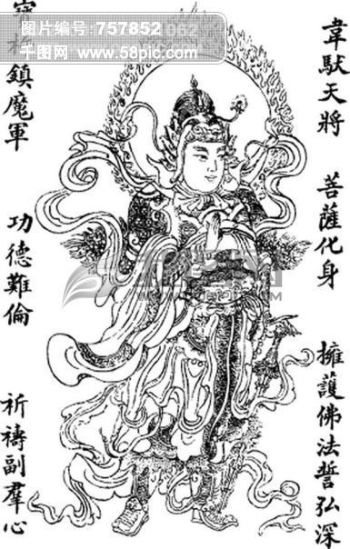 最新佛圖像高科技產品介紹與賞析