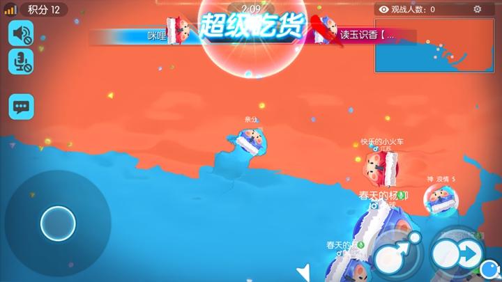 歡樂球吃球新版，小紅書熱門推薦，球球大作戰(zhàn)的極致魅力！