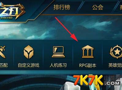 英魂之刃比賽服入門攻略，探索競技新紀(jì)元，領(lǐng)略科技魅力！