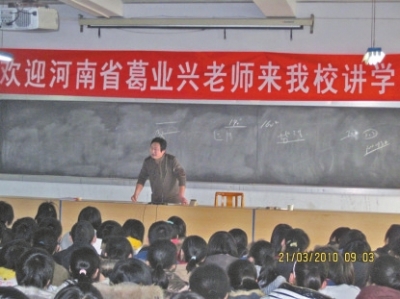 葛店鎮(zhèn)最新資訊，與自然美景的邂逅，探索內(nèi)心平和綠洲