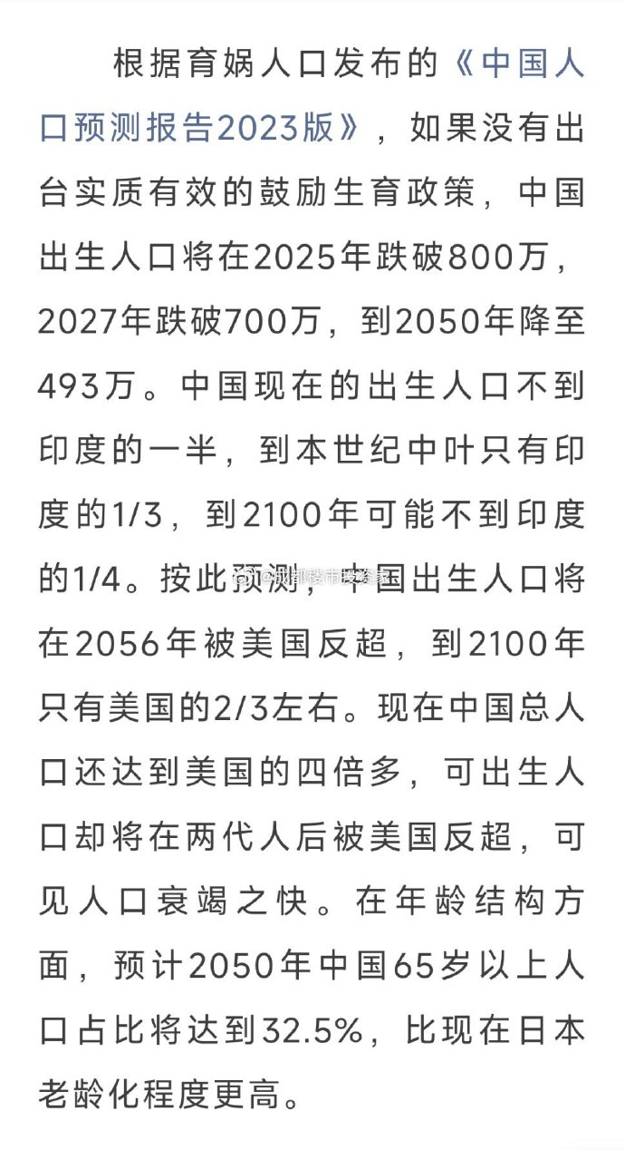 探索自然美景，2025年超生孩的新旅程與內(nèi)心尋找