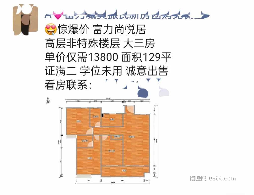 沈陽(yáng)富力尚悅居最新房?jī)r(jià)動(dòng)態(tài)，變化中的學(xué)習(xí)與自信的力量