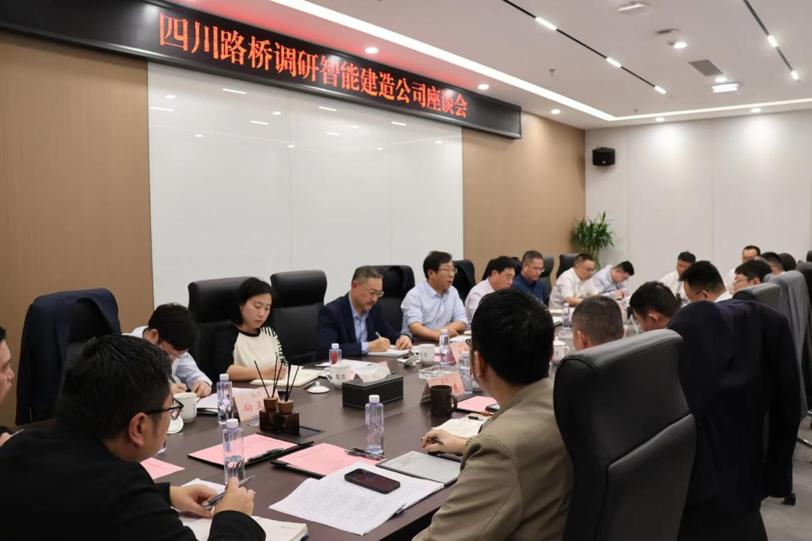 揭秘成都路橋領軍者李勤的成長、貢獻與最新消息