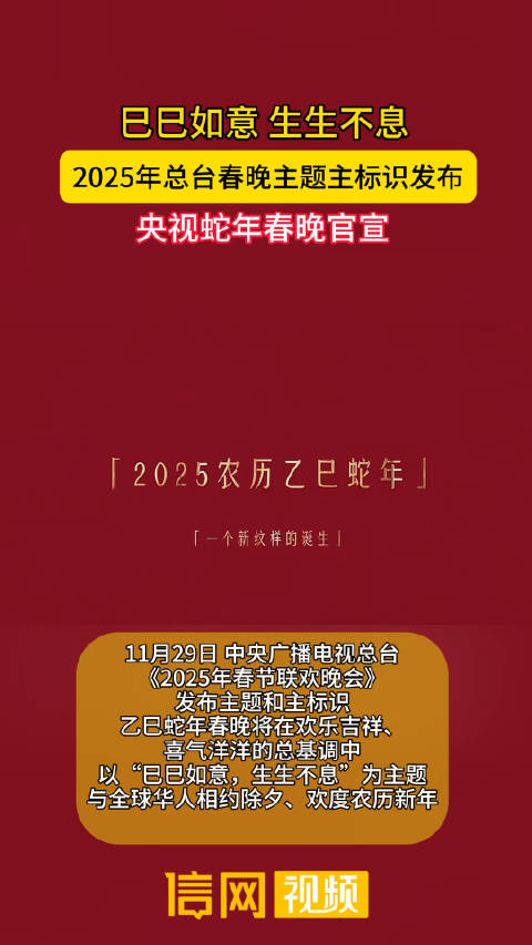 2025敖漢貼吧，科技前沿的智能新體驗