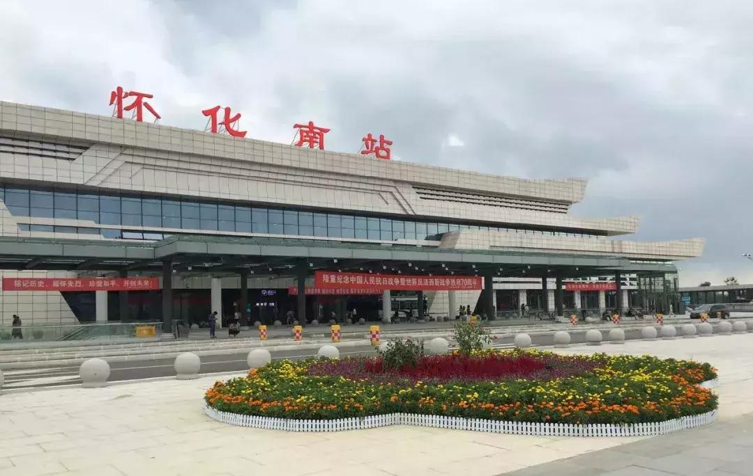 懷化二湛高鐵最新消息全解析，最新動態(tài)與指南
