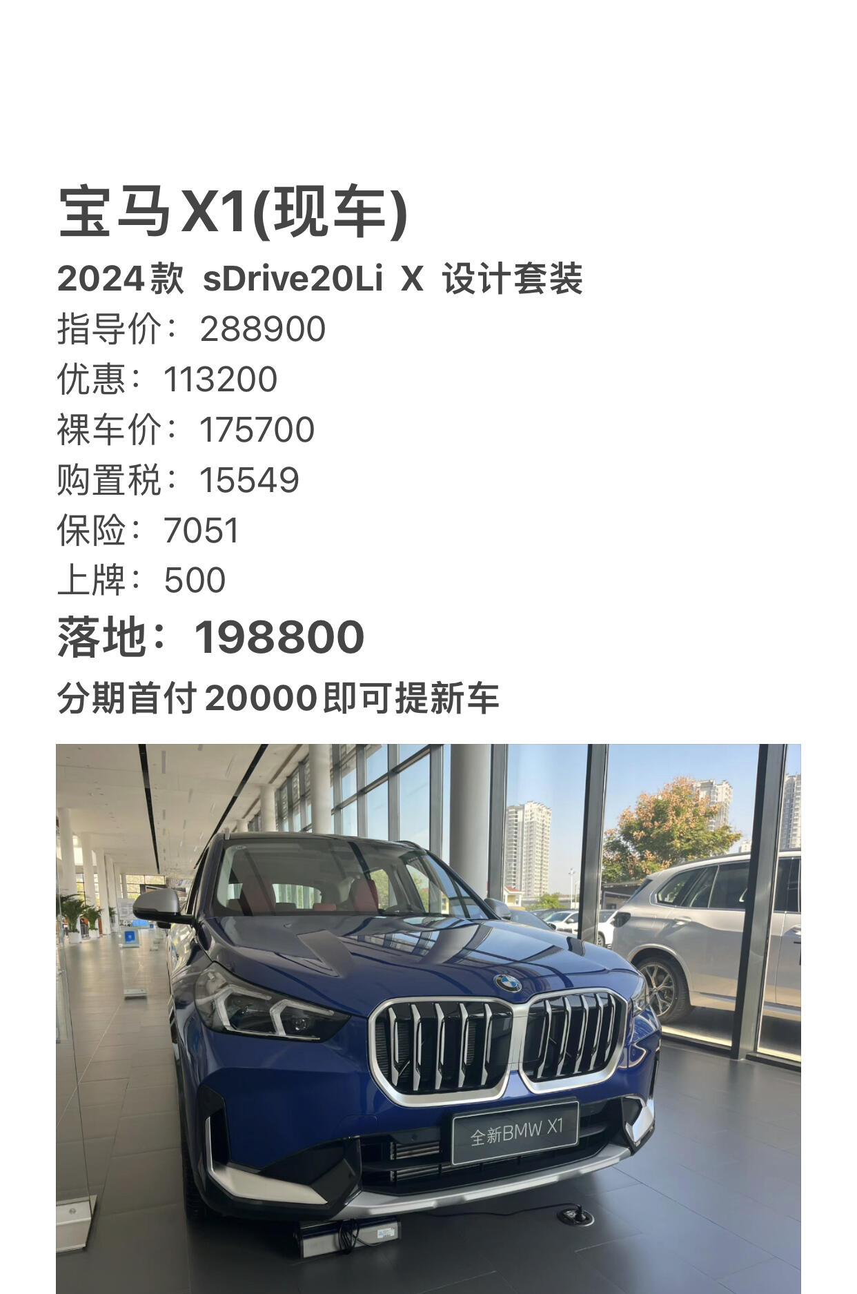 辦公設(shè)備租賃服務(wù) 第25頁(yè)